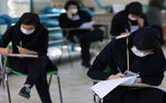 انتخاب رشته آزمون سراسری ۱۴۰۰ آغاز شد