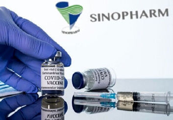 واکسن برکت بزنیم یا سینوفارم؟