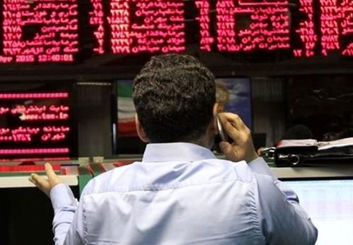 آیا بازار بورس دوباره به ثبات رسیده است؟