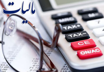 معافیت مالیاتی مؤسسات خیریه منوط به ثبت‌نام در سامانه شد