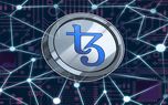ارز دیجیتال تزوس چیست؟ | معرفی و بررسی رمزارز XTZ