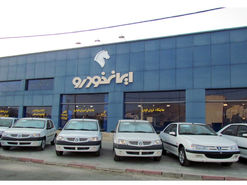 آغاز پیش فروش ایران خودرو ویژه آبان + جزییات