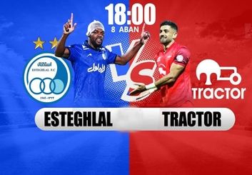 پخش زنده بازی استقلال و تراکتور از شبکه سه