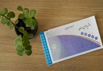 کدملی بیماران تامین اجتماعی در دست کلاهبرداران پس از حذف دفترچه‌ها