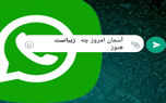 آموزش بولد کردن متن در واتساپ | تغییر سبک نوشتن پیام های واتساپ