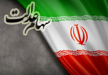 ارزش سهام عدالت امروز چقدر بود؟