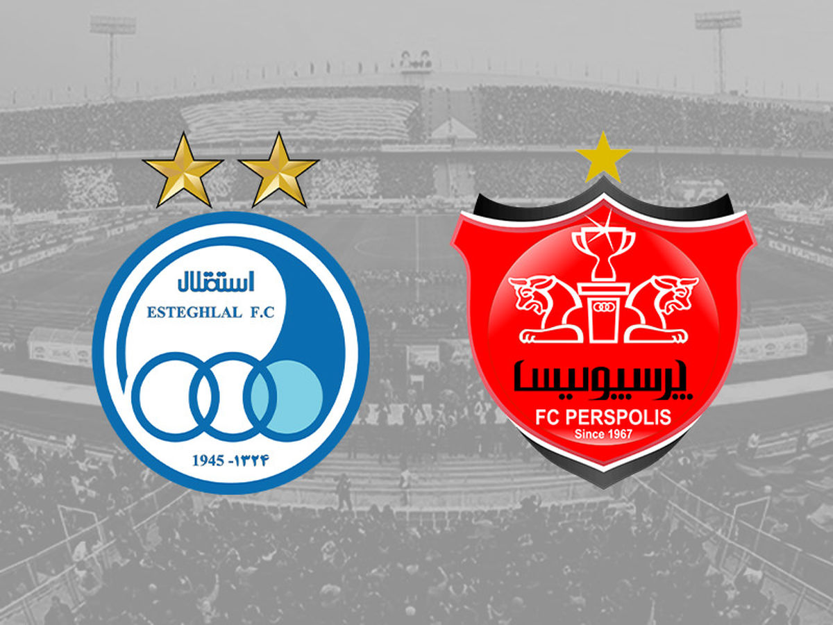 پخش زنده دربی ۹۷ بین استقلال و پرسپولیس