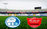 زمان عرضه اولیه سهام استقلال و پرسپولیس در بورس مشخص شد