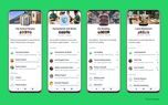 قابلیت Communities واتساپ فعال شد