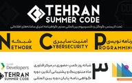 رویداد بین المللی گوگل سامر کد اینبار در تهران