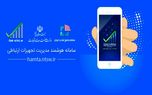 علت عدم ارسال پیامک سامانه همتا چیست؟