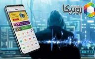 روبیکا سکوتش را شکست