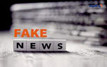 تشخیص اخبار جعلی با کمک هوش مصنوعی