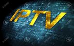 افتتاح اولین سامانه تلویزیون تعاملی (IPTV) کشور