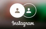 با قابلیت Discover People دوستان خود را در اینستاگرام پیدا کنید