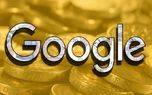 گوگل، با ارزش ترین شرکت دنیا به ارزش ۲۲۹ میلیارد دلار
