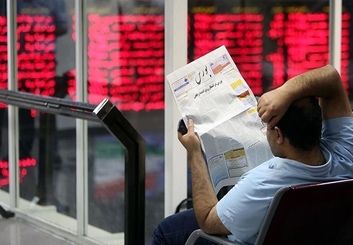 ریزش ۱۵ هزار واحدی بورس در اولین روز کاری 1404