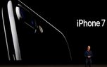 آیفون Jet Black نه بار صیقل داده شده است
