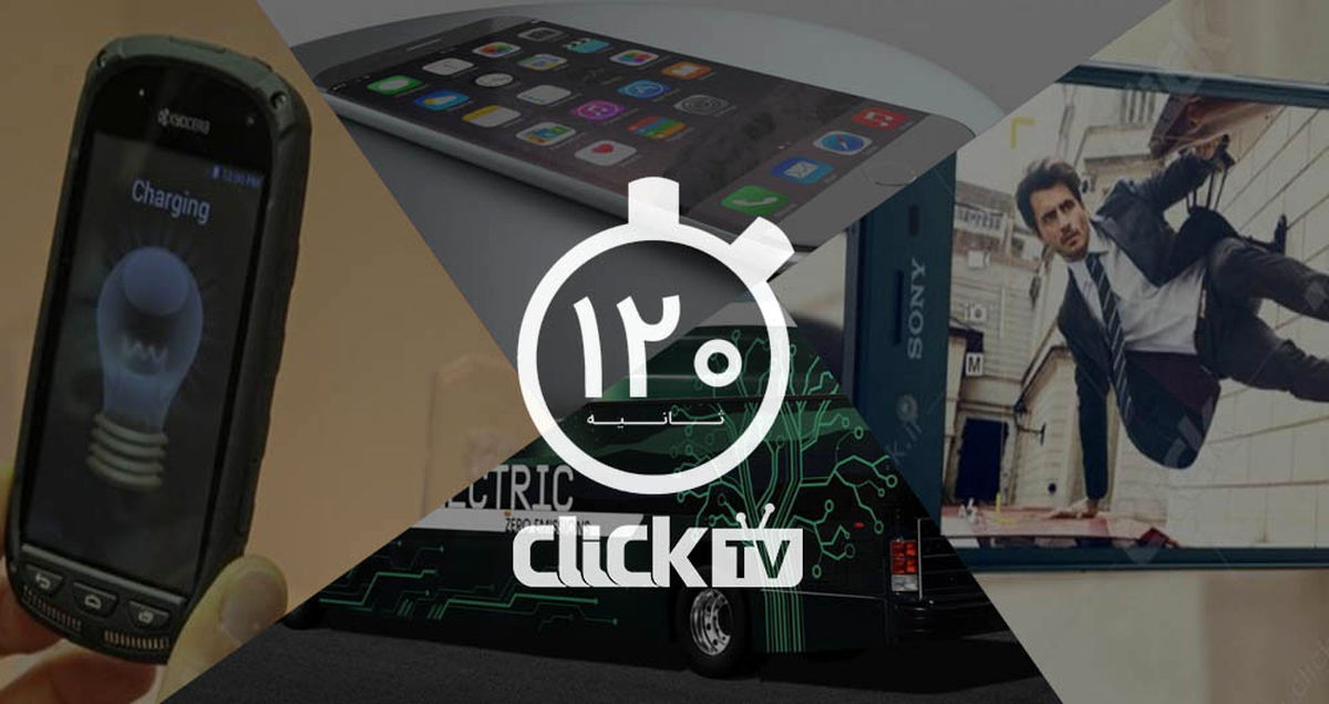 تماشا کنید؛ از جدیدترین ابزار عکاسی برای شکار لحظه ها تا شارژ خورشیدی گوشی