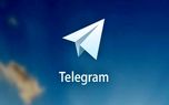آموزش روش دانلود ویدئوهای یوتیوب از طریق تلگرام