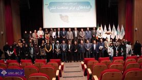  پیوند سینما و هوش مصنوعی در دانشگاه علم و فرهنگ؛ به زودی