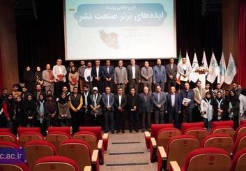  پیوند سینما و هوش مصنوعی در دانشگاه علم و فرهنگ؛ به زودی