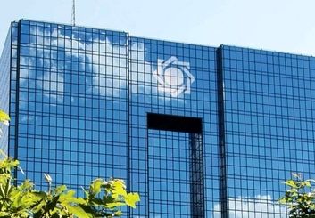 هشدار بانک مرکزی نسبت به تبلیغات وام
