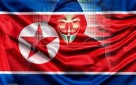 هشدار به صرافی‌های جهانی؛ کره شمالی همچنان در صدر حملات سایبری رمزارزی