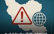 فیلترینگ اینترنت؛ پاسخی نامناسب به تهدیدات سایبری 