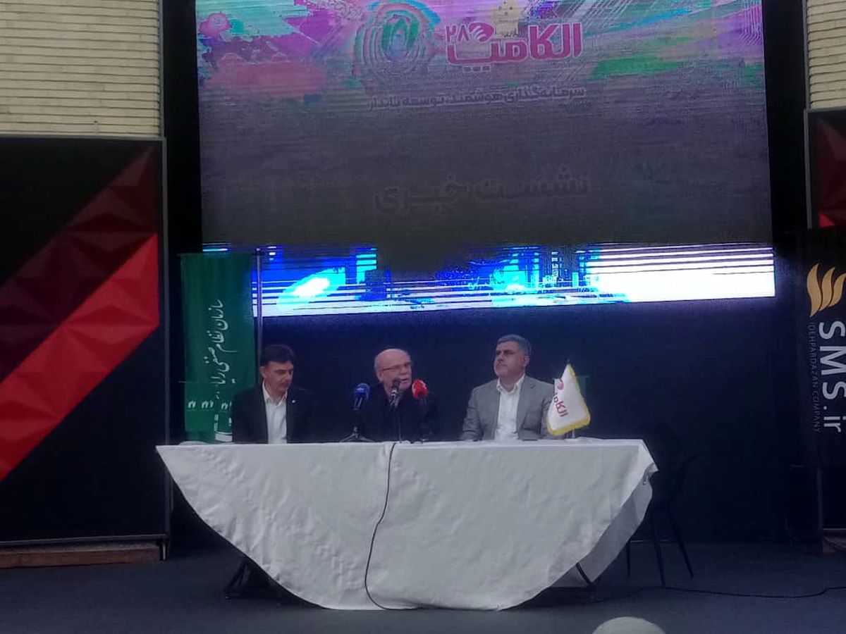 پلتفرمهای طلا در الکامپ؛ تعامل بخش خصوصی و بانک مرکزی برای امنیت تراکنشها