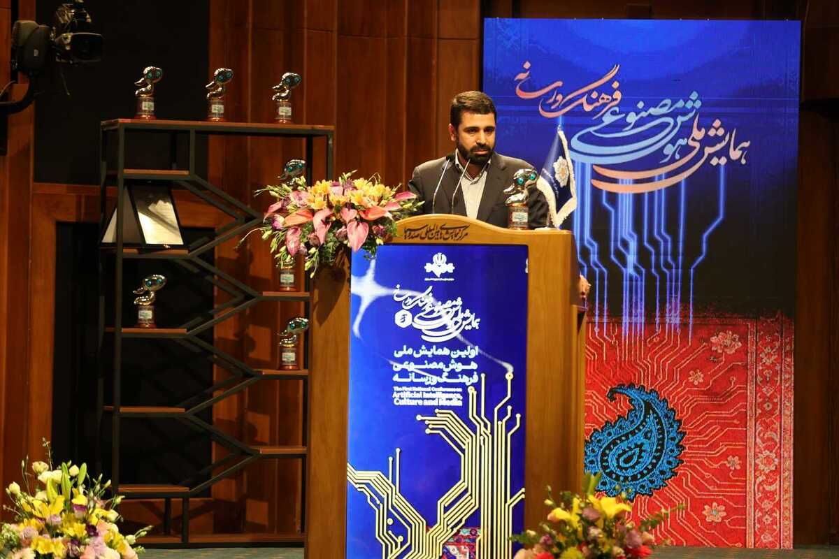  وظایف سایر نهادها در پیشبرد هوش مصنوعی مشخص شود