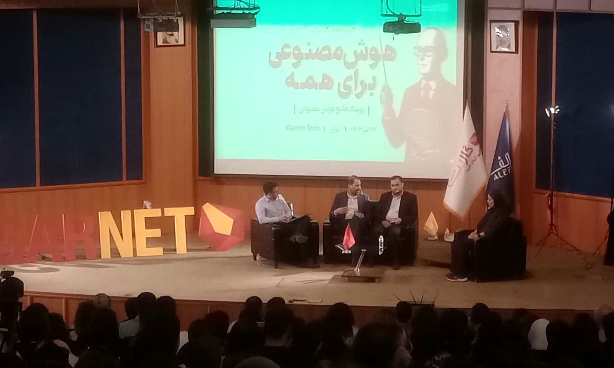  هوش مصنوعی، از نگاه انسان‌شناختی تا رویکردهای کاربردی سازمانی
