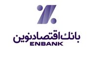 ثبت بالاترین بازدهی در شبکه بانکی با رشد ۱۳۶ درصدی قیمت سهام